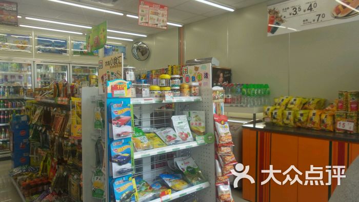 7-eleven便利店(坦洲合勝百貨店)圖片 - 第5張