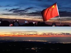 -萍乡武功山风景名胜区