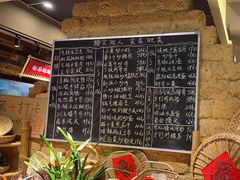 -蛮佬拾·乡里土菜馆(河西王府井店)