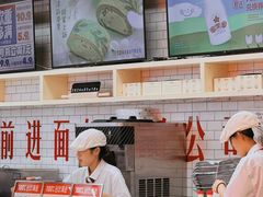 -红星前进面包牛奶公司(五道口购物中心店)