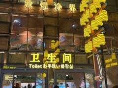 -敦煌夜市