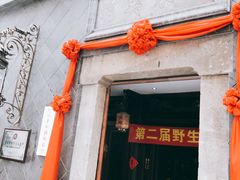 -赵记老铺(市府恒隆广场店)