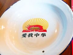 -炉小二铜锅牛蛙•川湘菜(三里屯店)