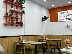 -铭家鸡汤冷面