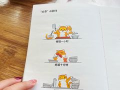 -PAGEONE(北京坊店)