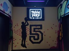 -Trainyard 炼·工场(中国国际贸易中心店)