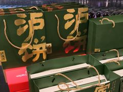 -泸溪河桃酥(欧尚店)