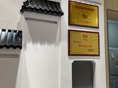 -庆蓉云·庆云面(双林店)