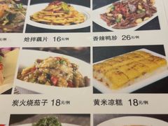 -六毛九四季粗粮(锦华家园店)