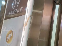 -佛山中大口腔医院·市二级口腔专科医院