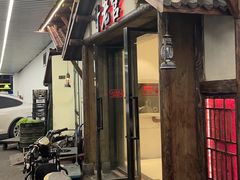 -哥老官重庆美蛙鱼头(西湖银泰十一哥店)