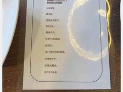 -建兴酒家(班塔通分店)