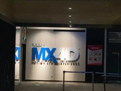 -博纳国际影城IMAX(中央大道店)