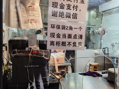 -吴山烤禽 (吴山路店)