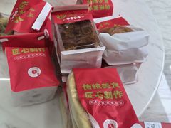 -杨老大焙子月饼干货(宽巷子民族美食街店)