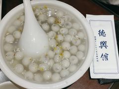 -德兴馆(广东路总店)