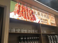 -三毛烧烤·南昌大排档(山姆店)