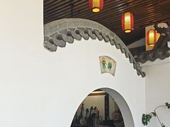 -道南書院·私房菜·早午茶·茶馆