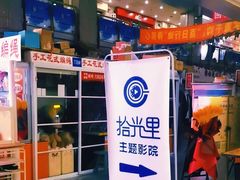 -中福古玩城(浙江中路店)