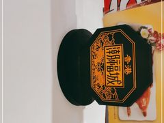 -潮福城潮州大酒楼(湖滨北路店)
