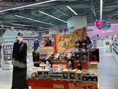 -微店Park(上海静安大悦城店)