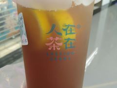 -人在茶在(华南店)