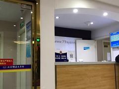 -曼谷王子宫殿酒店