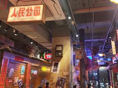 -萍姐火锅·公路夜市(南京新街口店)