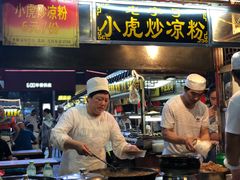 -鼓楼夜市