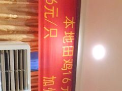 -鸿达渔港