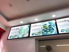 -四季美汤包(户部巷店)
