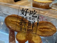 -红花点心局(护国寺店)