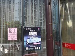 -杜三珍(南环店)