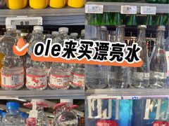 -Olé精品超市(上海虹桥南丰城店)