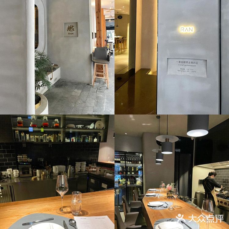 厦门新店🍴一家由厨师主理的惊喜“燃”料理