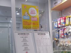 -爱洗澡的猫(天河路店)