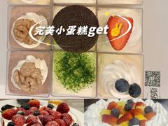 -维尔纳斯·生日蛋糕·动物奶油冰淇淋蛋糕(雨花店)