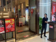 -汉拿山(包河万达店)