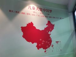 -儿童天堂专业儿童摄影(云岩区店)