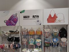 -BIGOFFS 超级折扣(仁恒伊势丹店)