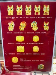 -菜百首饰店(总店)