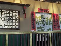 -蜀川川破店·江湖菜·烧烤(北京首店)