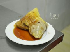 双烹粽球-老妈宫粽球