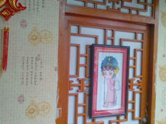 android_upload_pic-生活本该如此北京小馆(周庄嘉园店)