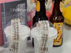 老陈皮普洱好气茶-茶理宜世(东方宝泰店)