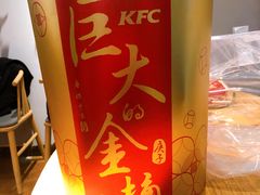 -肯德基(中州一店)