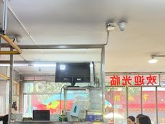 -超记粉店(阜民店)