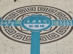 -上海长海医院-地下停车场