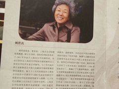 -贺绿汀音乐厅