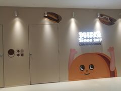 -天津万象城